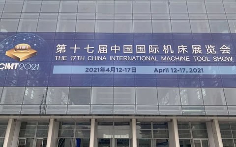 CIMT2021隆重開幕，杭機精彩亮相