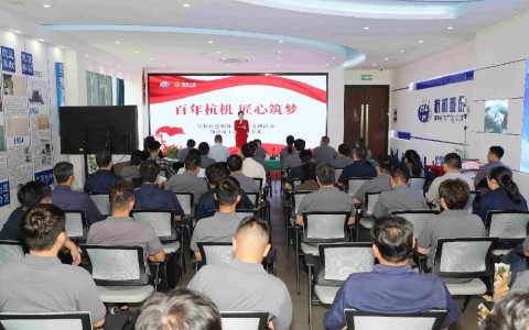 百年匠心傳薪火 時(shí)代強(qiáng)音筑未來 ——杭機(jī)“紅五月”系列活動之“百年杭機(jī) 匠心筑夢”主題演講比賽圓滿落幕