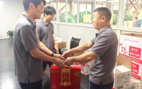 粽葉飄香傳溫情，夏日清風(fēng)送關(guān)懷——杭機(jī)股份開展端午慰問活動